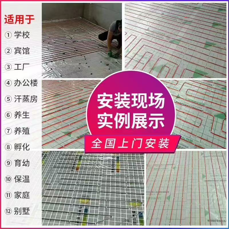 神农架林区 石墨烯电地暖公司哪家好？售后保障深度解析